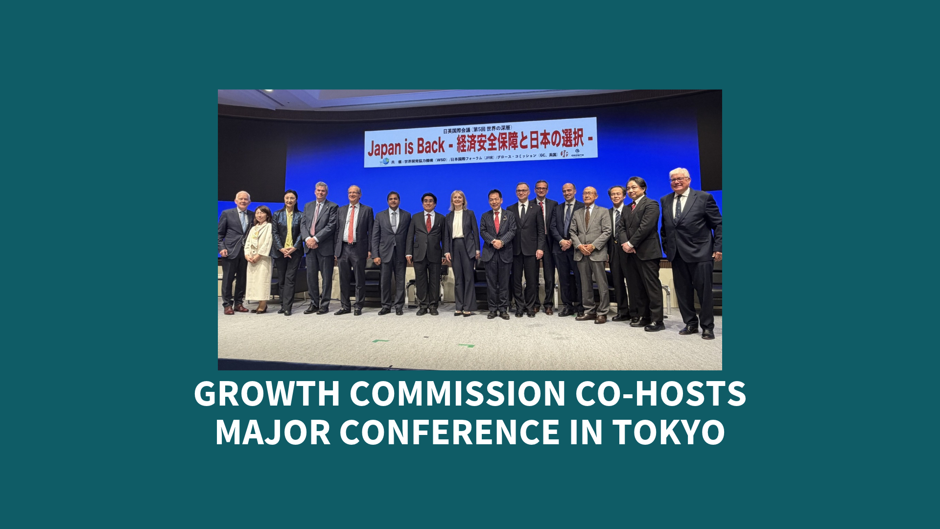 Growth Commission co-hosts major conference in Tokyo